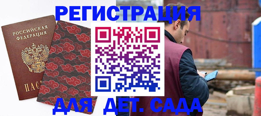 прописка поиск в Красноуральске